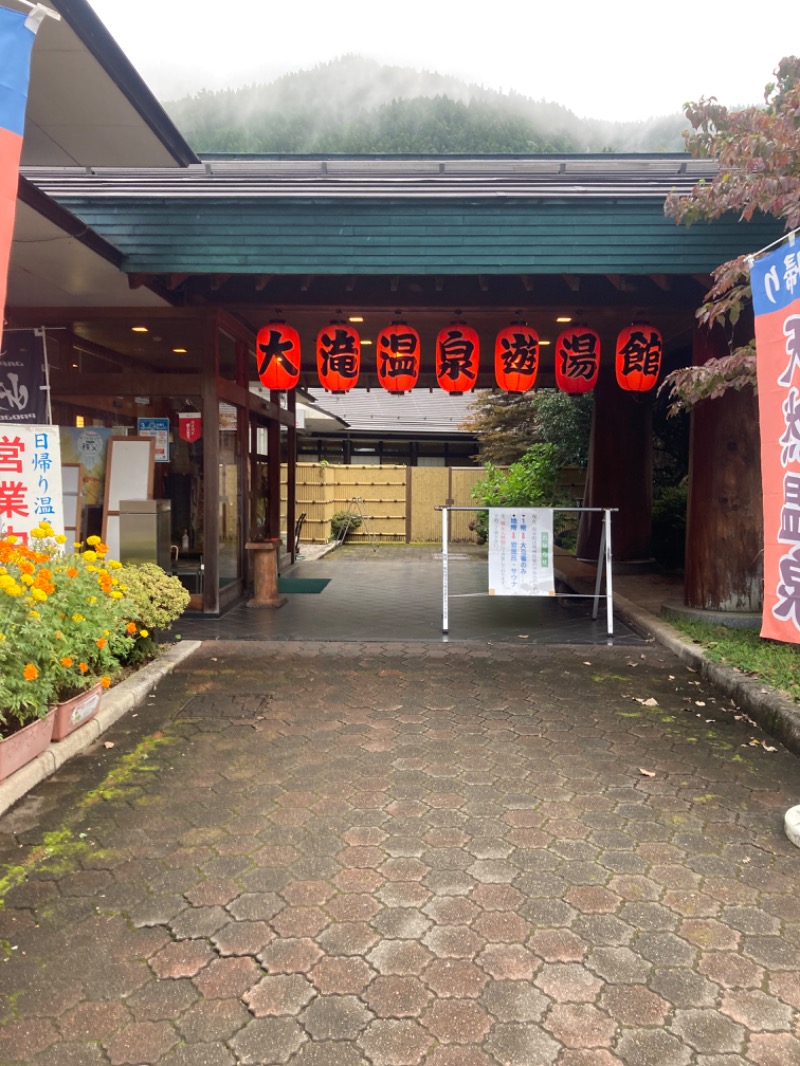 デュークさんの大滝温泉遊湯館のサ活写真