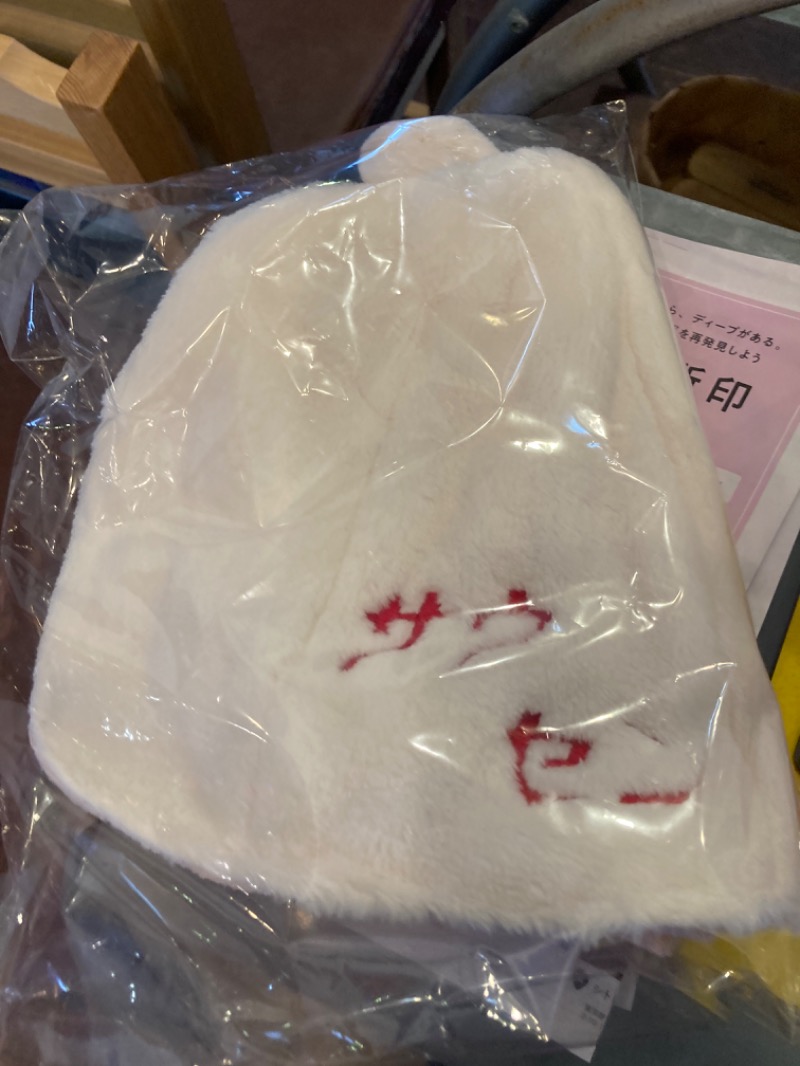 デュークさんのサウナセンター鶯谷本店のサ活写真