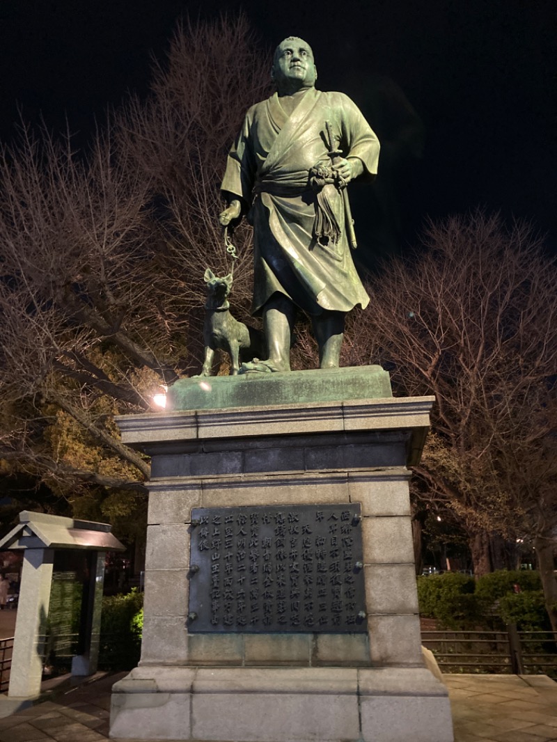 デュークさんのサウナセンター鶯谷本店のサ活写真