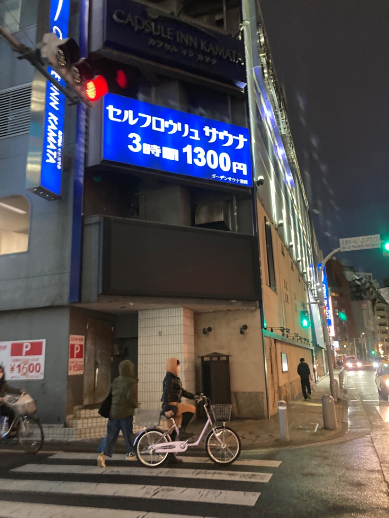 デュークさんのガーデンサウナ蒲田 (カプセルイン蒲田)のサ活写真