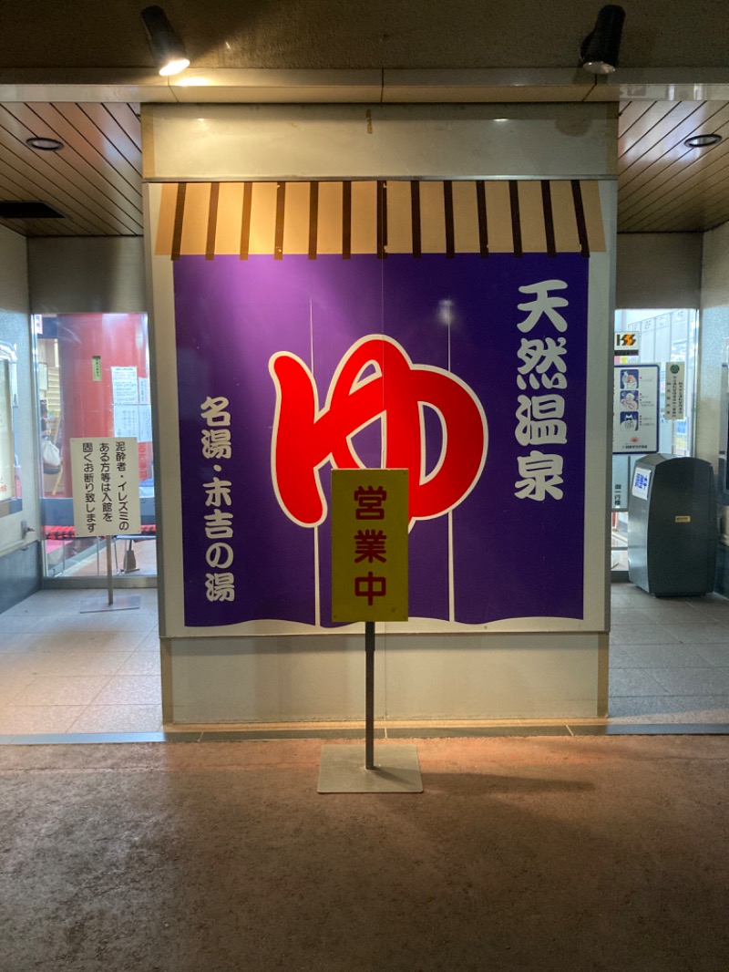 デュークさんのガーデンサウナ蒲田 (カプセルイン蒲田)のサ活写真