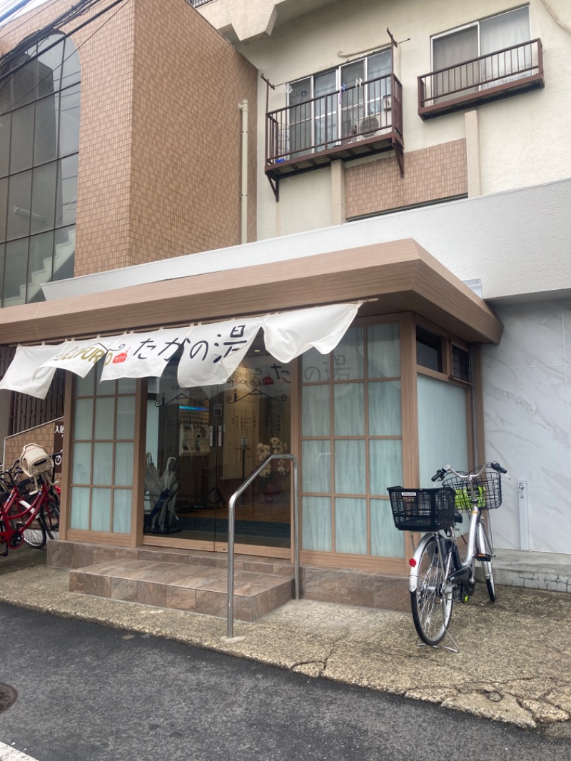 デュークさんのCOCOFURO たかの湯のサ活写真