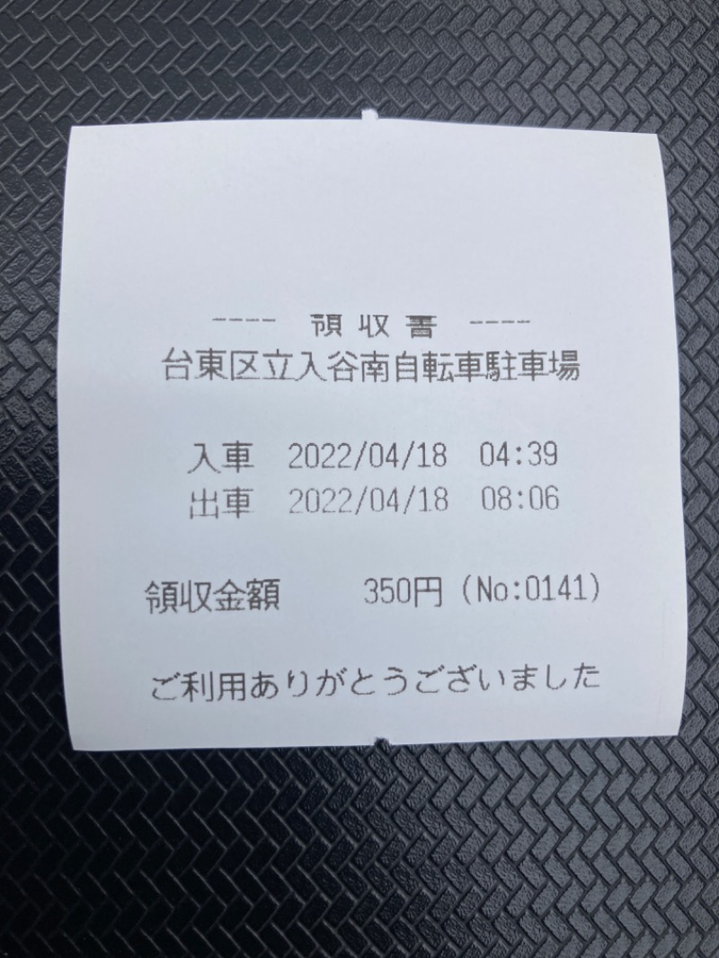 デュークさんのサウナ&カプセルホテル 北欧のサ活写真