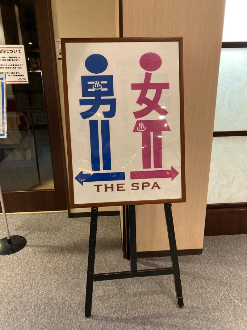 しなちくさんのTHE SPA 西新井のサ活写真