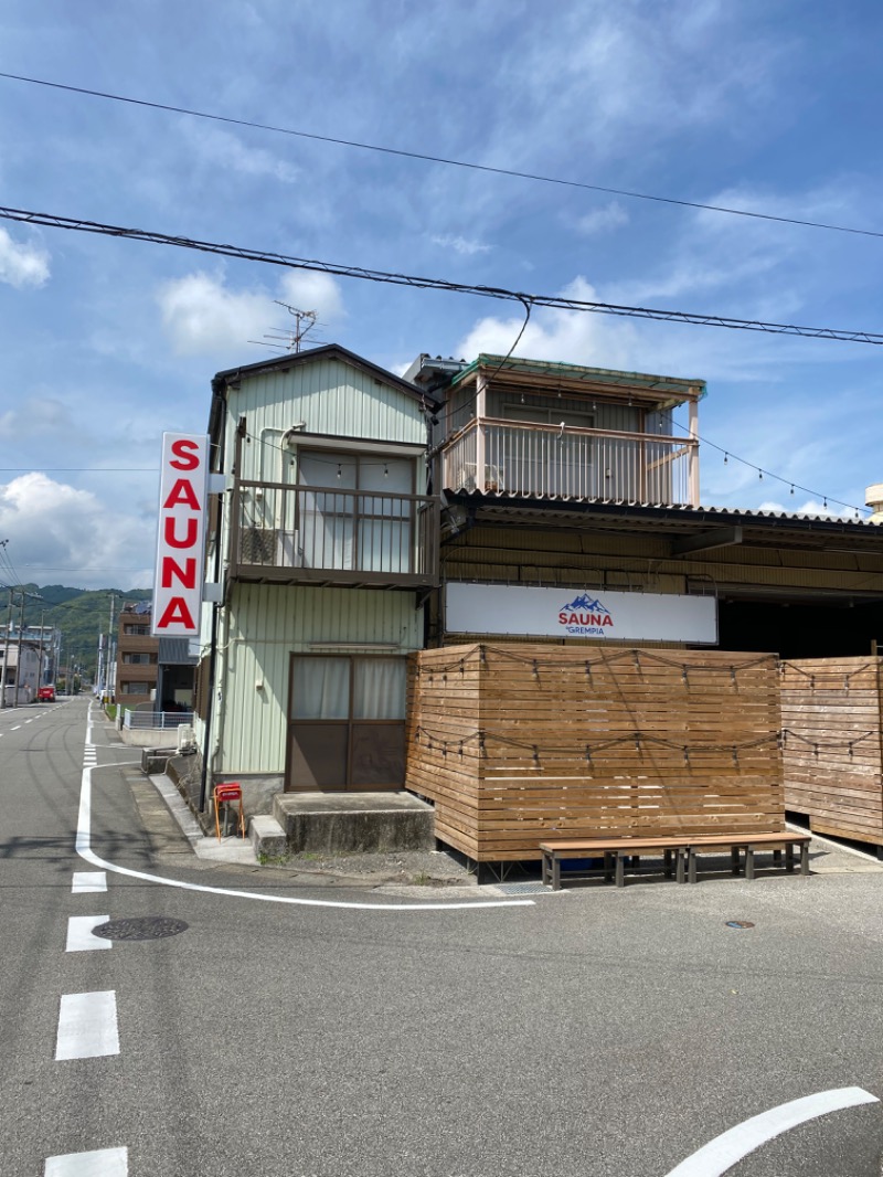 トムトムさんのSAUNA グリンピアのサ活写真