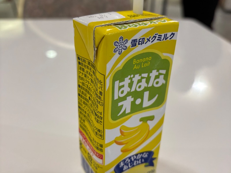 ばななオ・レ