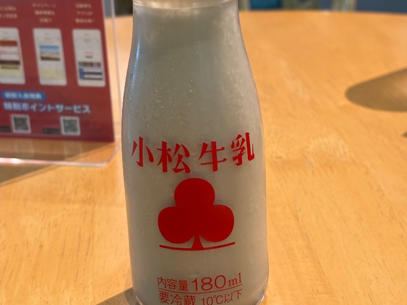 小松牛乳（コーヒー）