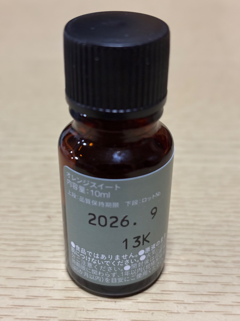 Mr.Qさんの別海町ふるさと交流館のサ活写真