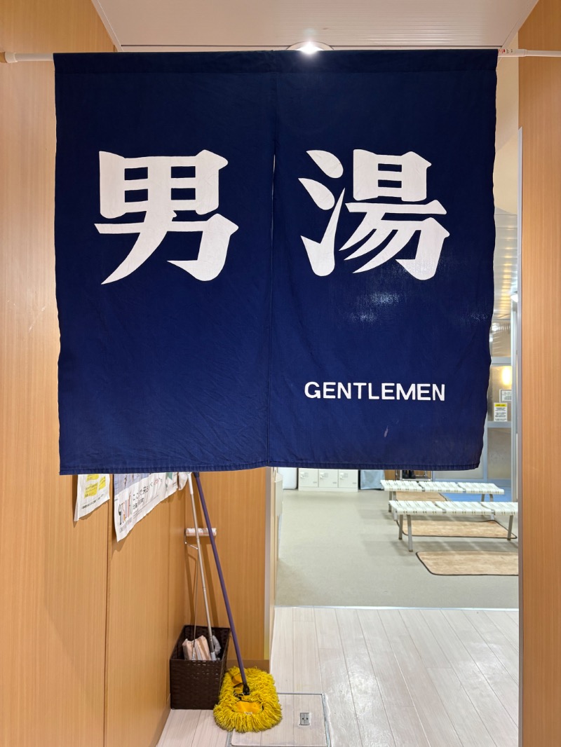 Mr.Qさんの別海町ふるさと交流館のサ活写真