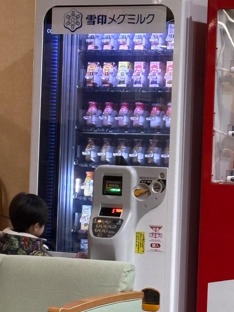 Mr.Qさんの別海町ふるさと交流館のサ活写真