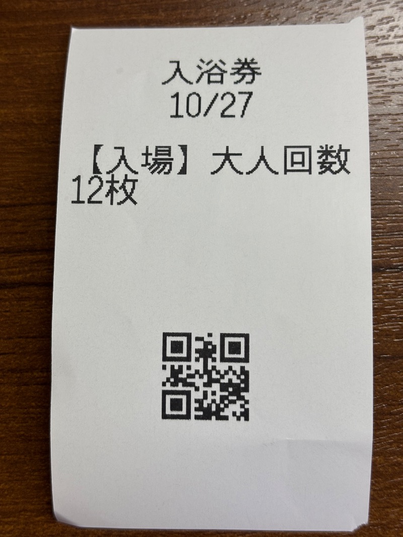 Mr.Qさんの浜中町ふれあい交流・保養センター 霧多布温泉 ゆうゆのサ活写真