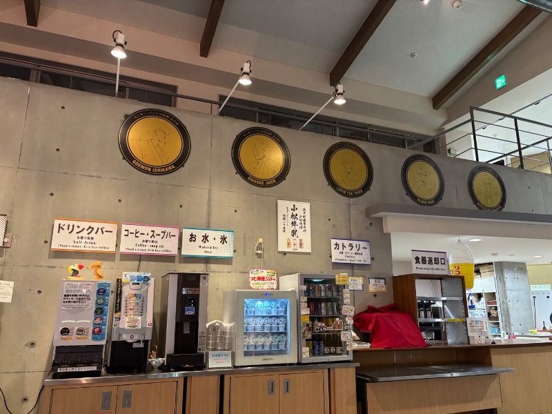Mr.Qさんの浜中町ふれあい交流・保養センター 霧多布温泉 ゆうゆのサ活写真