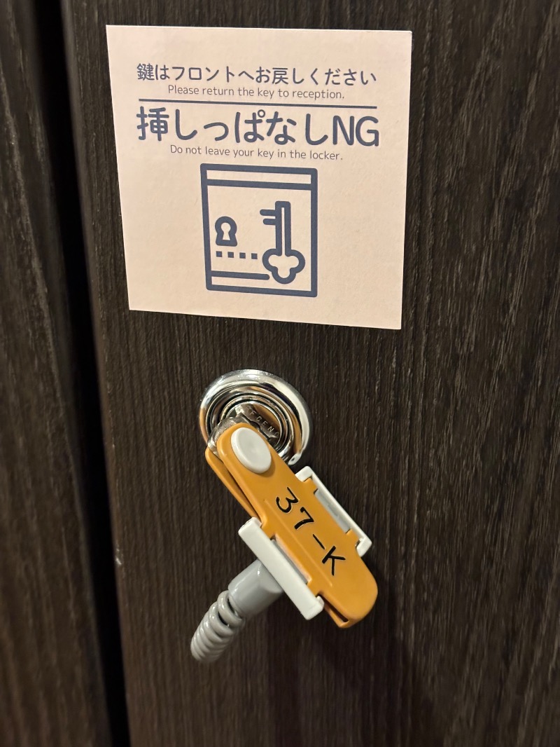 Mr.Qさんの天然温泉 大喜湯昭和店のサ活写真