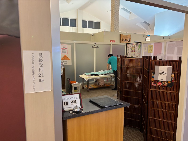 Mr.Qさんの天然温泉 ふみぞの湯のサ活写真