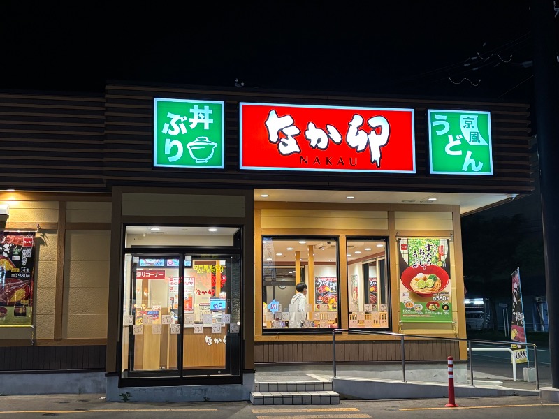 Mr.Qさんの天然温泉 ふみぞの湯のサ活写真