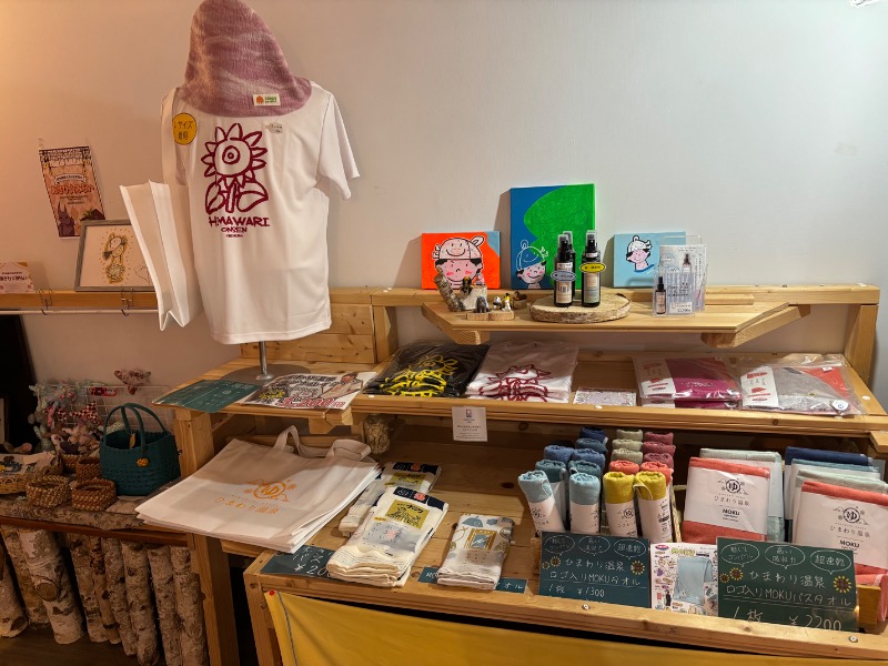 Mr.Qさんのひまわり温泉のサ活写真