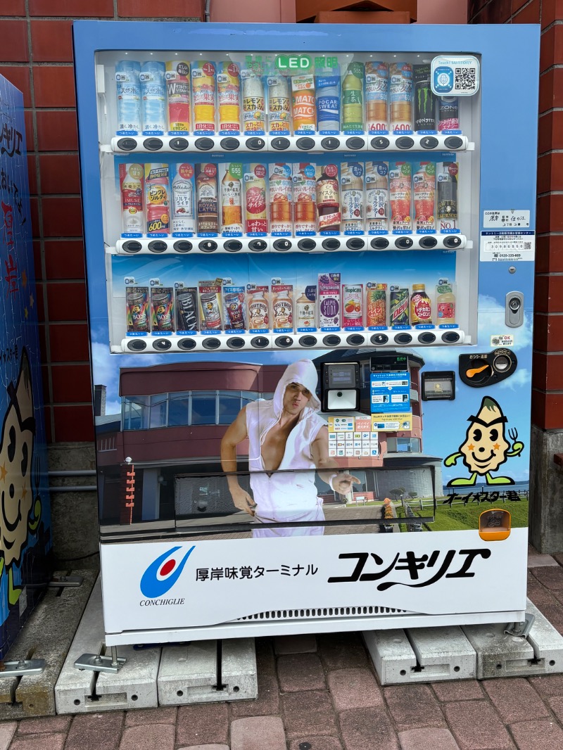 Mr.Qさんのプレミアホテル-CABIN-札幌のサ活写真
