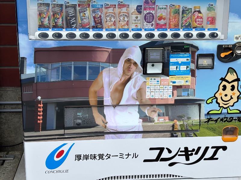 Mr.Qさんのプレミアホテル-CABIN-札幌のサ活写真