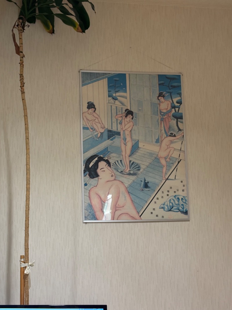 Mr.Qさんの準天然温泉 みなと湯のサ活写真