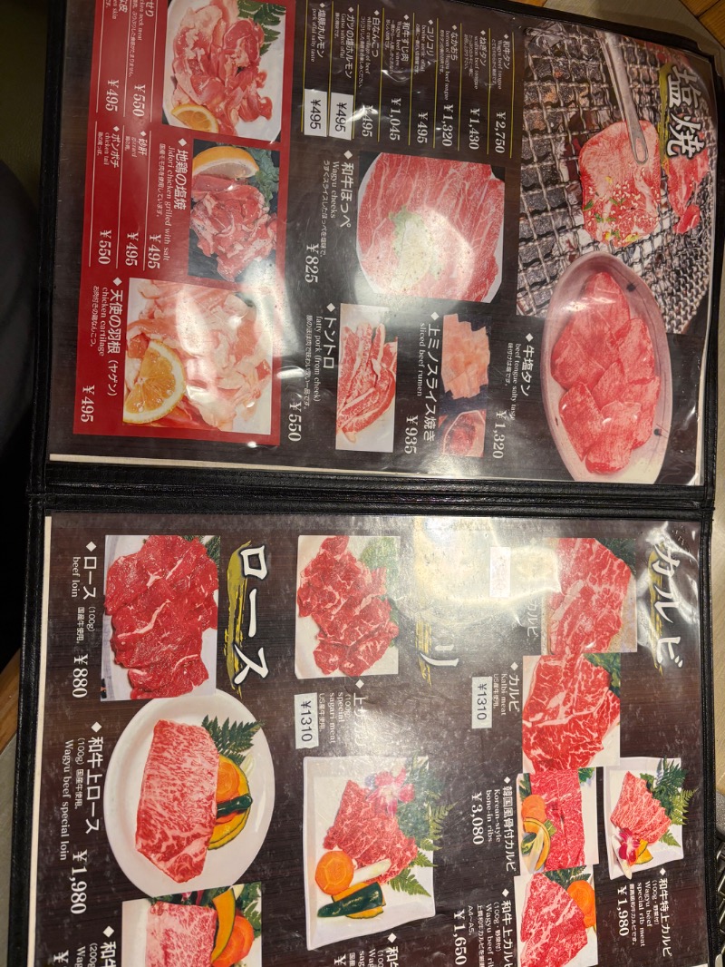 Mr.Qさんの準天然温泉 みなと湯のサ活写真