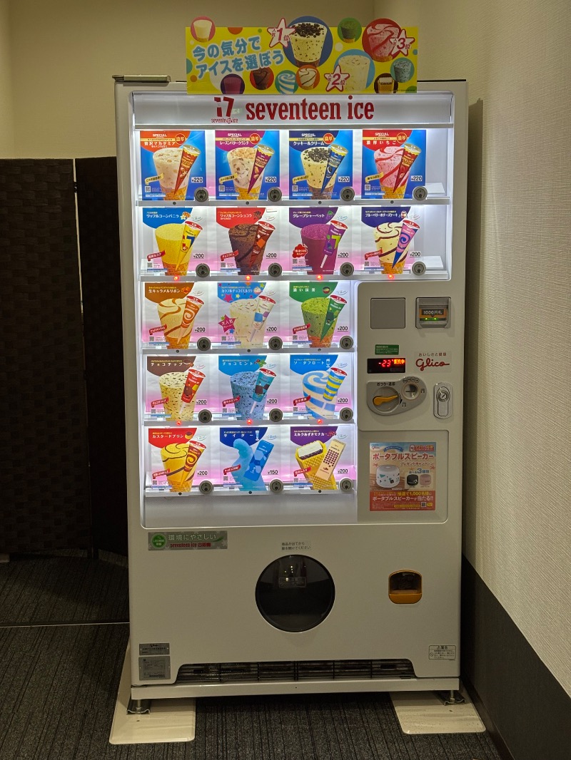 Mr.Qさんのホテル モアンのサ活写真