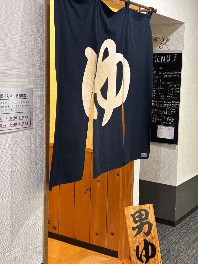 Mr.Qさんのホテル モアンのサ活写真