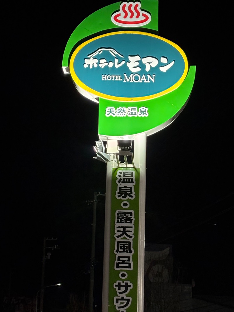 Mr.Qさんのホテル モアンのサ活写真