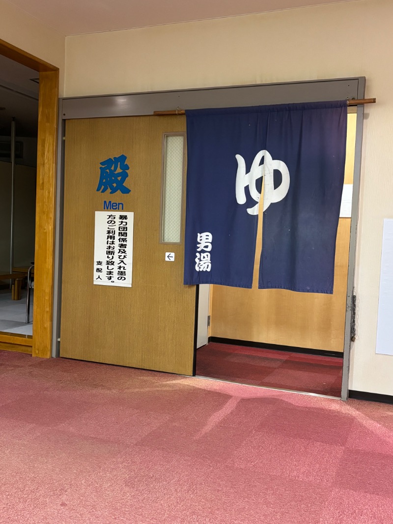 Mr.Qさんのトーヨーグランドホテルのサ活写真