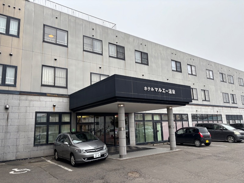 Mr.Qさんのホテルマルエー温泉のサ活写真