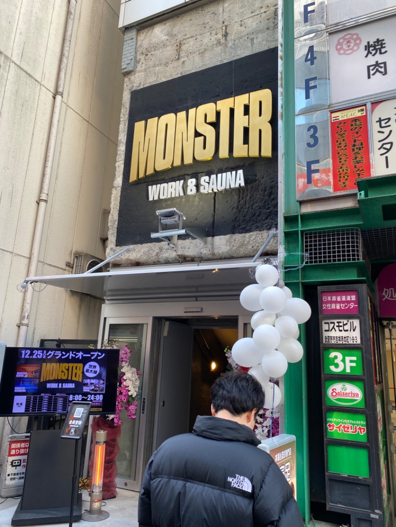 ヤジさんのMONSTER WORK & SAUNAのサ活写真