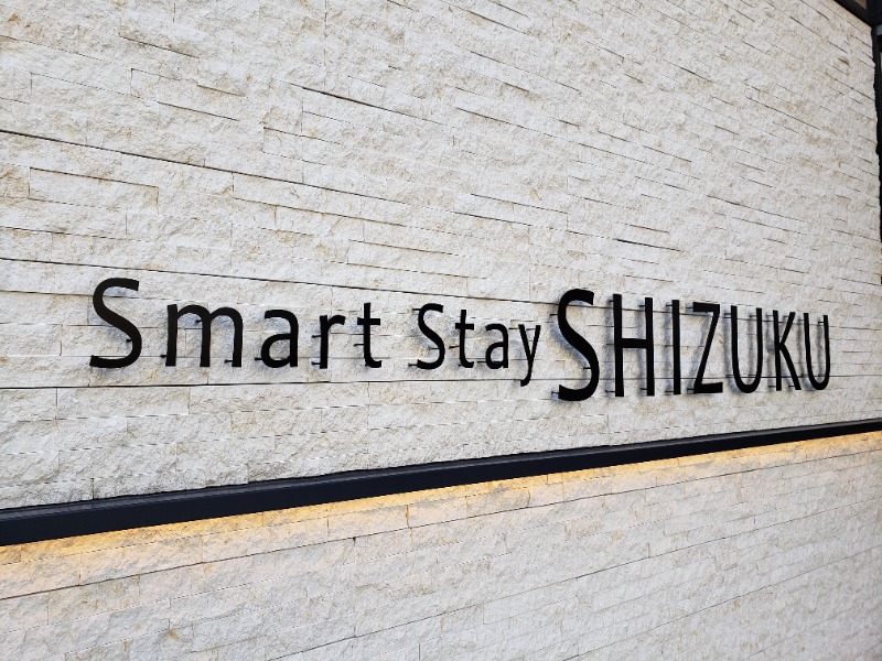 ちょびちょびすけさんのSmart Stay SHIZUKU 品川大井町のサ活写真