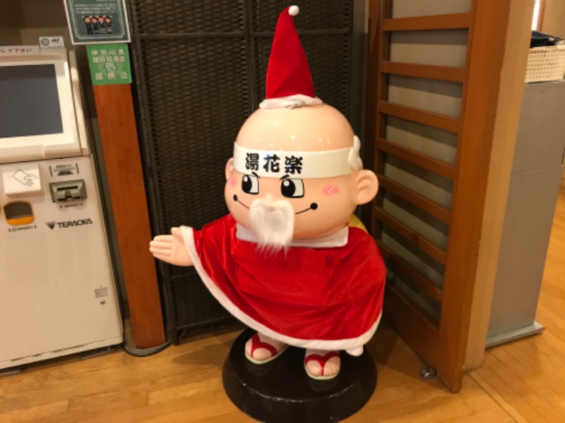 ジーズさんのSAUNA&SPA 湯花楽秦野店のサ活写真