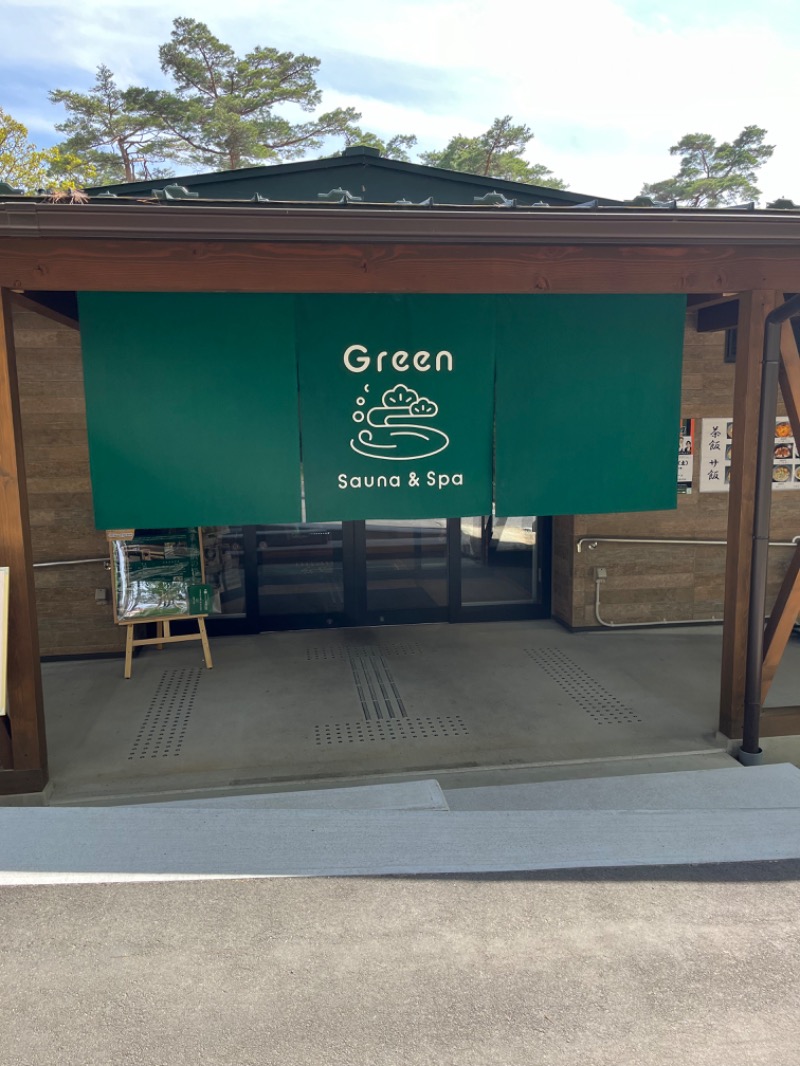 のりさんのSauna & Spa Green サウナ&スパ グリーン～愛宕山温泉～のサ活写真