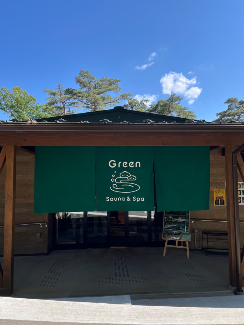 のりさんのSauna & Spa Green サウナ&スパ グリーン～愛宕山温泉～のサ活写真