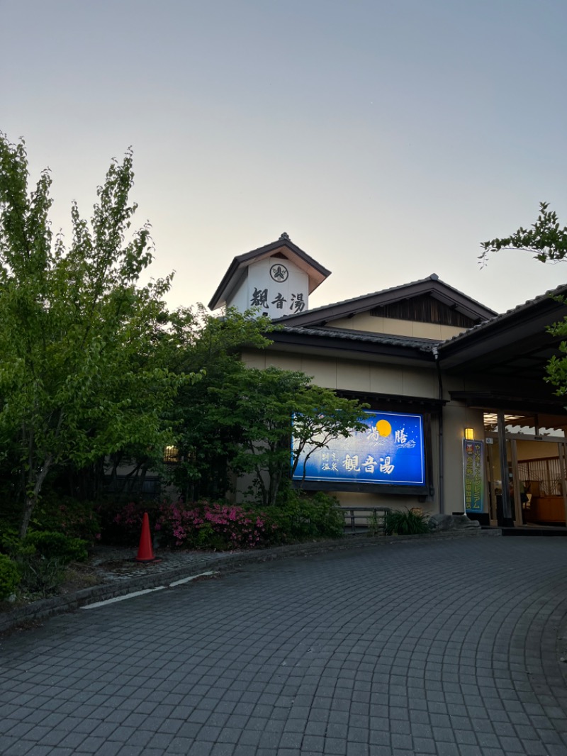 のりさんの割烹温泉 観音湯のサ活写真