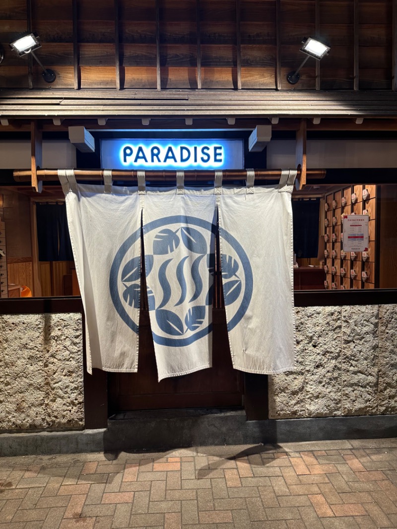 SHOさんのPARADISE(パラダイス)のサ活写真