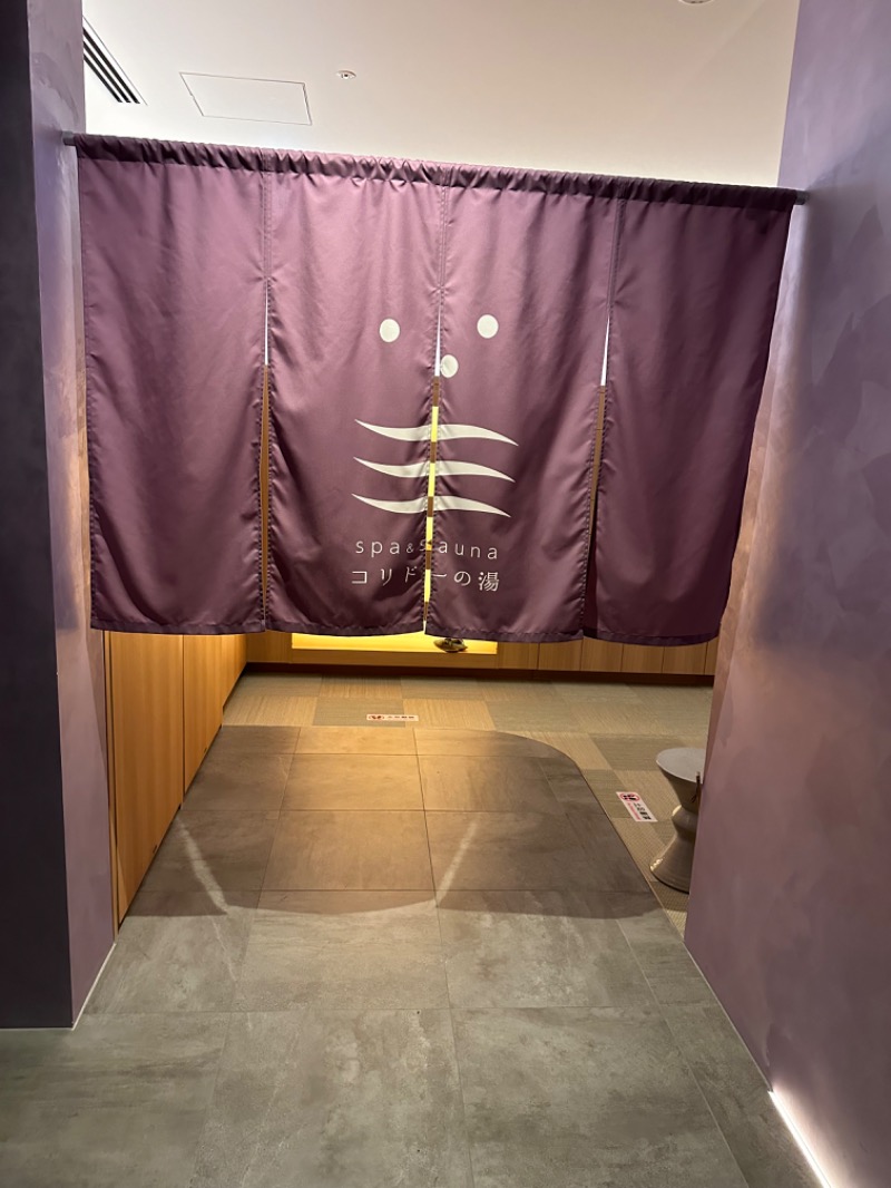 SHOさんのSPA&SAUNA コリドーの湯のサ活写真