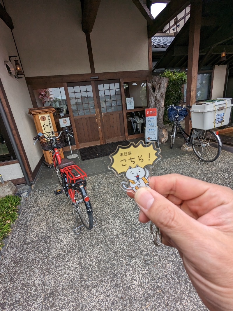 FiGARO直哉さんの出雲駅前温泉らんぷの湯のサ活写真