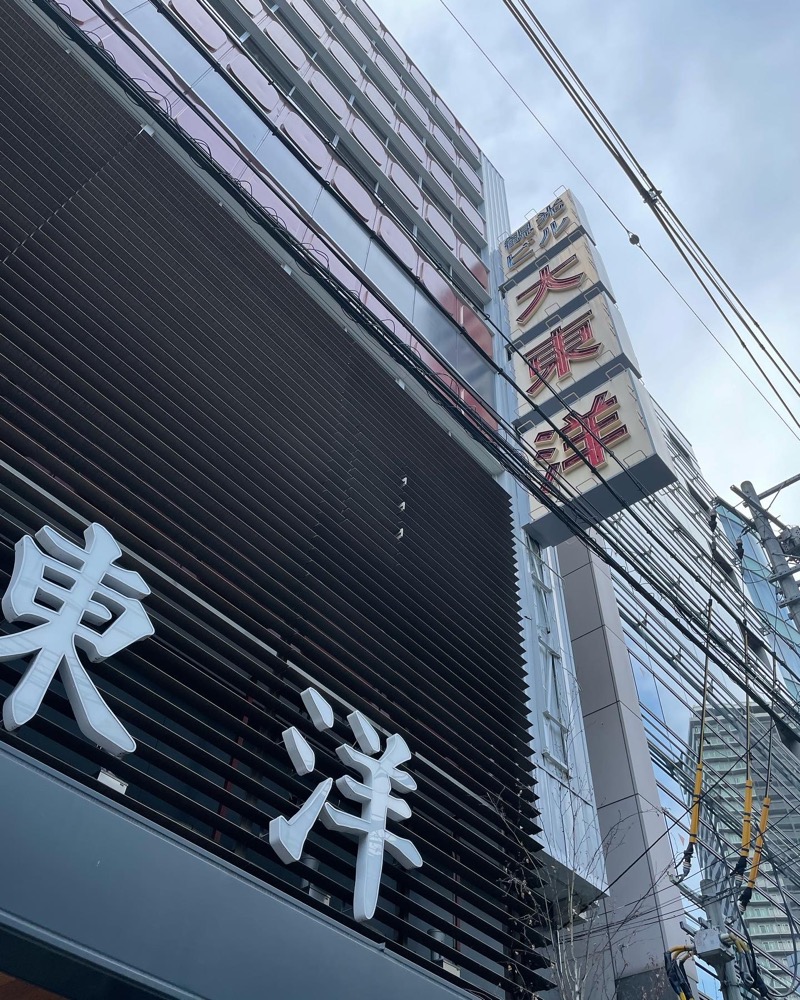 とらとらさんのサウナ&スパ カプセルホテル 大東洋のサ活写真