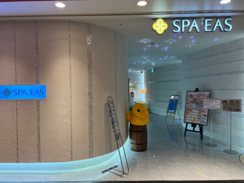 Kさんの横浜天然温泉 SPA EASのサ活写真