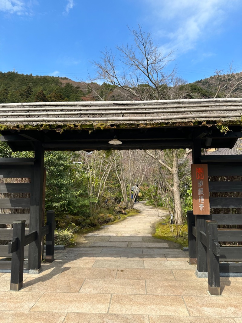 もっちーさんの箱根湯寮のサ活写真