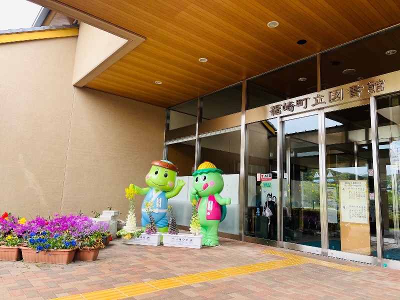 まつりんごさんの丹波市立薬草薬樹公園 丹波の湯のサ活写真