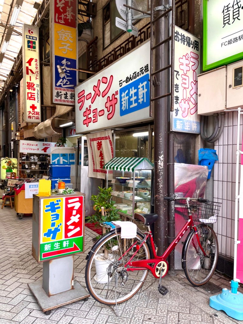 まつりんごさんの花の湯 SAUNA & SPA 花北のサ活写真