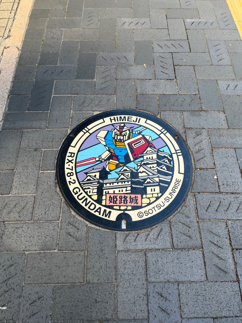 まつりんごさんの森の湯のサ活写真