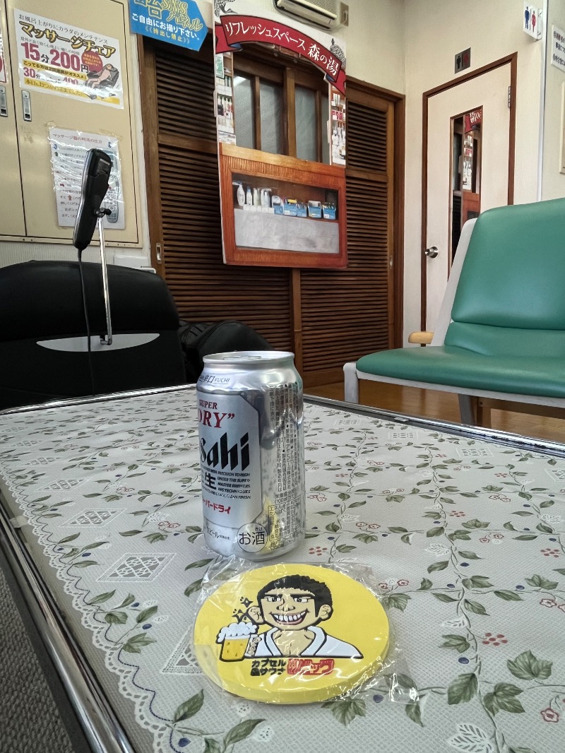 まつりんごさんの森の湯のサ活写真