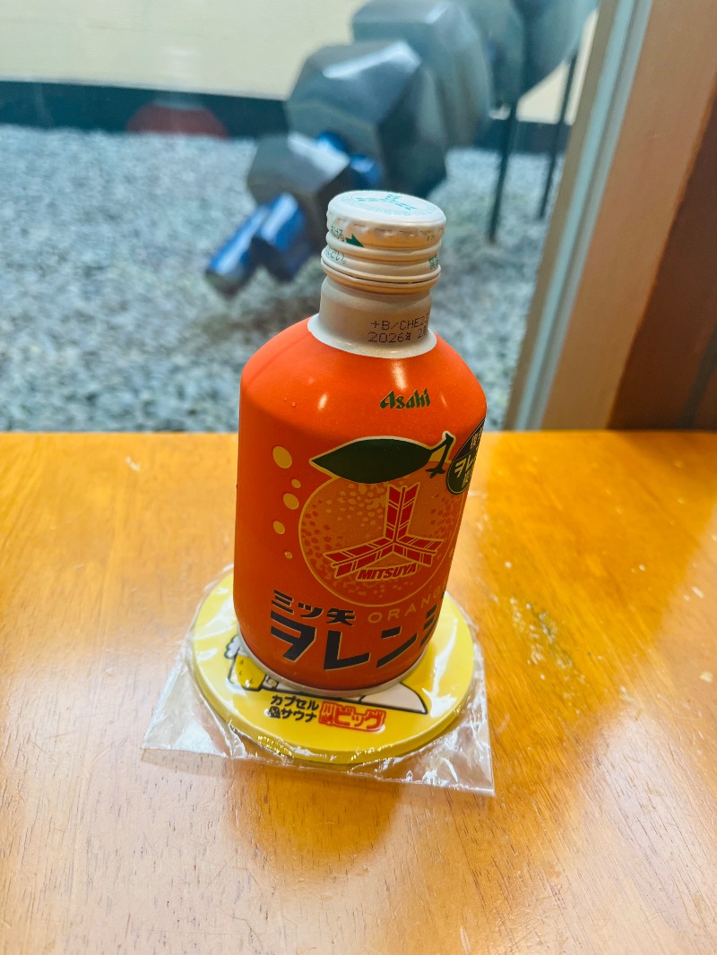 まつりんごさんの白雲谷温泉ゆぴかのサ活写真