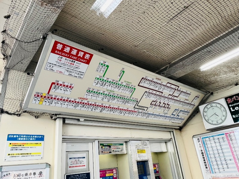 まつりんごさんのスーパー銭湯花の湯飾磨店のサ活写真