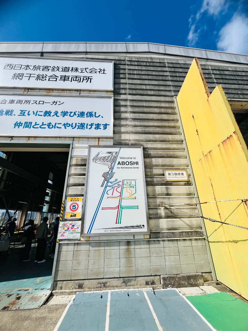 まつりんごさんのスーパー銭湯花の湯飾磨店のサ活写真