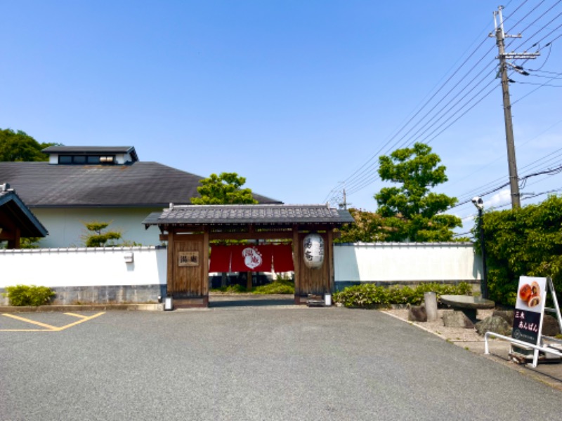 まつりんごさんの天然温泉湯庵のサ活写真