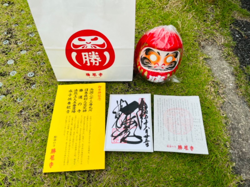 まつりんごさんの極楽湯 吹田店のサ活写真